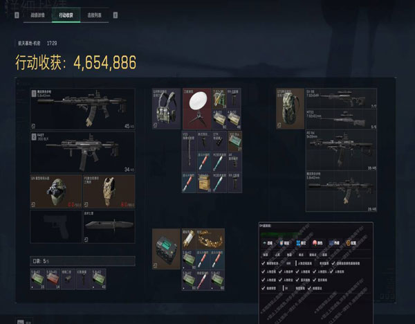 地狱犬地图471build509